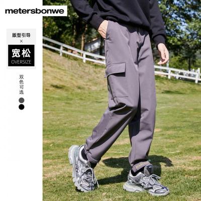 [1件3折价:79.5]美特斯邦威迪士尼狮子王明线撞色休闲裤