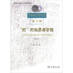 醉染图书
