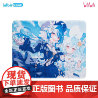 哔哩哔哩bilibili 拜年纪蛇舞昭华系列 鼠标垫