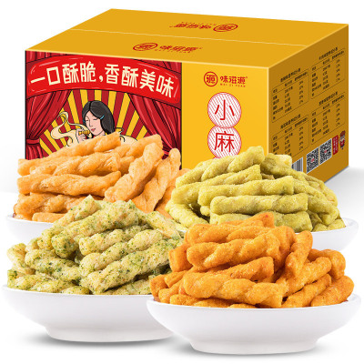 学生专享-味滋源手工小麻花520g/盒夜宵充饥休闲食品整箱怀旧特产零食小吃混合口味520g