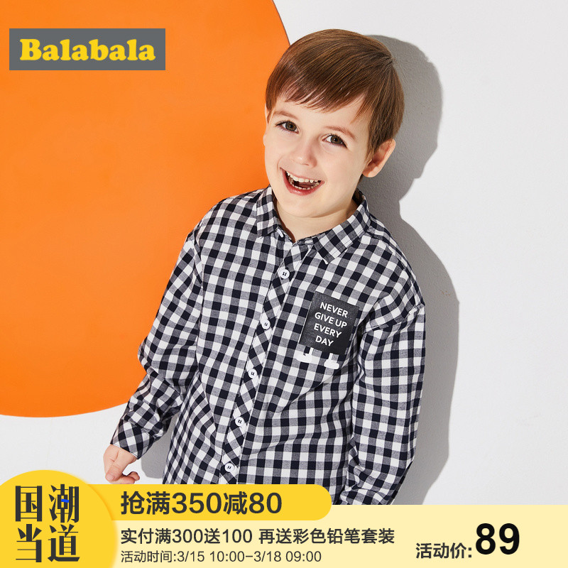 童装男童衬衫小童宝宝春装2018新款男儿童休闲长袖衬衫棉