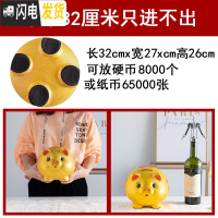 三维工匠储蓄储钱小猪创意不可取大人用家用儿童只进不出大容量 单个长32厘米[不可取款]储蓄罐