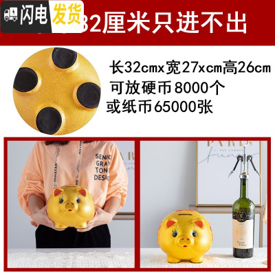 三维工匠储蓄储钱小猪创意不可取大人用家用儿童只进不出大容量 单个长32厘米[不可取款]储蓄罐