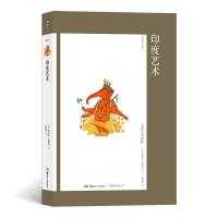 正版新书]印度艺术(美)维迪亚·德赫贾 著 张微伟 译978753568746