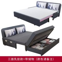 沙发床可折叠客厅双人1.5米小户型两用布艺1.2乳胶推拉多功能1.8