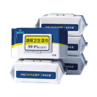 丽佳宝贝75%酒精湿巾抽取式大号酒精消毒湿巾80抽*5包