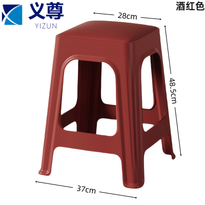 义尊 塑料凳 Z-JHS 个