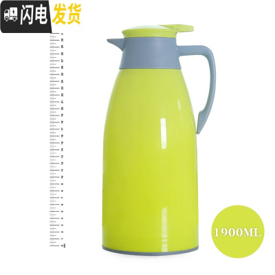 三维工匠保温壶玻璃内胆保温杯家用户外车载暖壶大容量便携旅行热水瓶暖瓶 (青草绿)1.9