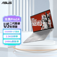 华硕无畏14 2025 二代酷睿Ultra5 225H 32G 1T 2.5K长续航高性能AI轻薄笔记本电脑