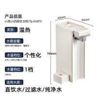 小熊(Bear)钢钢好即热饮水机家用直饮机 桌面台式饮水器不锈钢水热水机