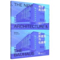 [N]格罗皮乌斯论新建筑与包豪斯-9787568936668
