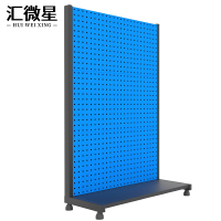 汇微星工具放置架