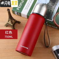 三维工匠304不锈钢真空保温杯子户外便携保温壶男女学生大容量1000 红色D-750送杯套杯刷