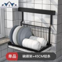 黑色款不锈钢厨房置物架壁挂式调料架砧板菜板收纳架小户型 三维工匠