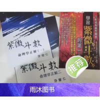许铨仁 三本 许铨仁 3本