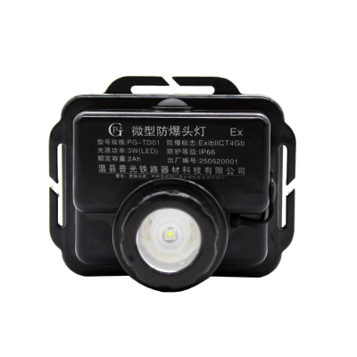PG 微型防爆头灯 PG-TD01 /个