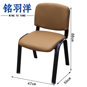 铭羽洋培训椅7#47*56*88cm把
