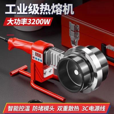 德力西大功率热熔机热熔器75mm 单位/台