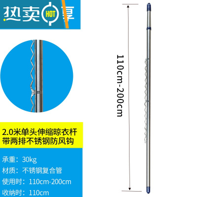 敬平不锈钢加厚伸缩阳台顶装挂衣晾杆免打孔简易室外凉衣杆 加粗[一头伸缩]晾衣杆1.1-2.0米[带防风钩]