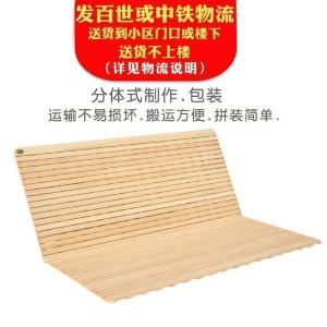 森美人松木硬床板1.8米硬板床垫1.5米1.2木板折叠实木护腰脊椎床垫定制