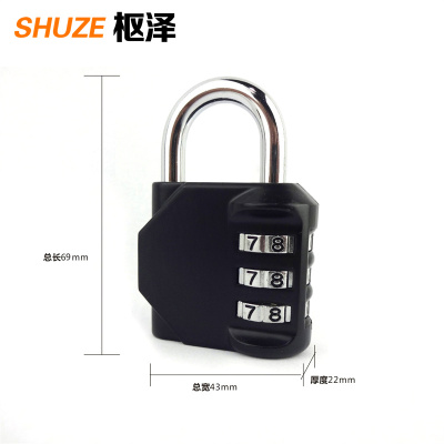 枢泽 密码挂锁 43*22*69mm 把