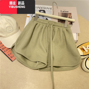 YIBUSHENG华夫格运动短裤女宽松外穿季显瘦显腿长高腰a字休闲阔腿热裤潮