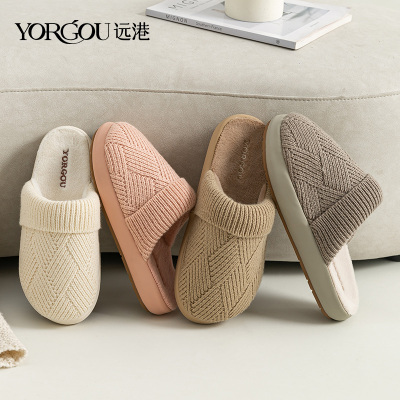 远港毛线棉拖鞋女秋冬季室内毛绒保暖办公室防滑牛筋底男冬天居家