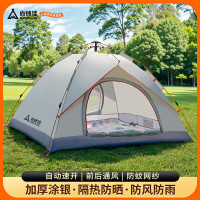 尚烤佳全自动帐篷(风语)/2m*1.5mLS-680