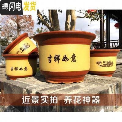 三维工匠花盆陶瓷紫砂山水复古室内室外花盆大号盆景花盆 28口径[送托盘] 大花盆容器