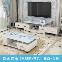 北欧式茶几电视柜组合套装现代简约小户型轻奢风钢化玻璃面可伸缩