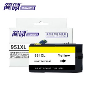 简微 墨盒 951XL 黄 支
