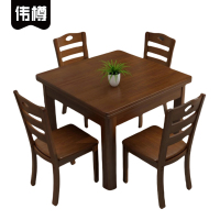 伟樽实木餐桌80*80*76.5cm+椅子*4套