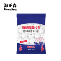 海亚森M8006樟脑丸防蛀防霉片剂50g