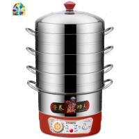 定时电蒸锅多功能家用全自动断电大容量不锈钢三多层煮饭菜笼插火 FENGHOU 32cm(1底锅+5蒸笼)六层(大家庭款)