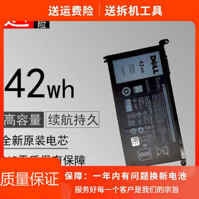 原装戴尔vostro145468155568inspiron557853785575电池