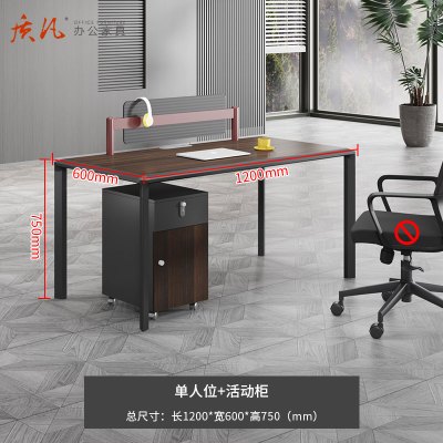 质凡办公桌简约现代卡座工作桌员工桌 单人位(含柜)