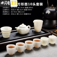 三维工匠德化翡翠绿玉石入釉家用陶瓷功夫茶具茶壶泡茶器茶杯茶道套装 蜜蜡黄-方形壶10件套