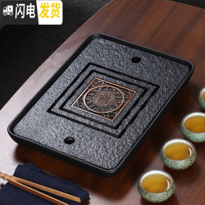 三维工匠乌金石茶盘排水中式干泡台陶瓷家用可移动茶台圆形茶具托盘 长方铜心单盘35×25排储水双用