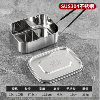 幻窕 WT184 304食品级不锈钢饭盒 保鲜盒学生打饭餐盒点心包装