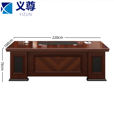 义尊 办公桌2.2米张