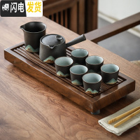 三维工匠|茶盘乌金石功夫茶具套装家用陶瓷礼盒日式简约客厅办公泡茶 远山侧把套装(6杯)+花梨纹盘