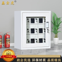 鑫金虎 钢制9门外玻璃手机存放柜