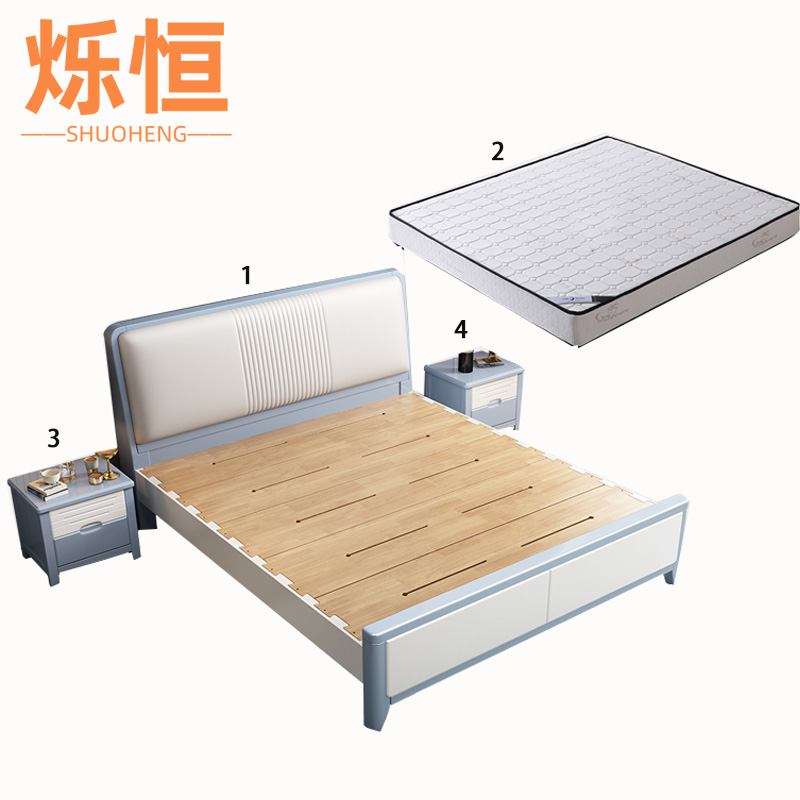 烁恒 床 1.5*2m单床+床头柜*2 组