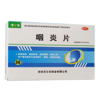 健之佳咽炎片(薄膜衣片) 36片养阴润肺 清热解毒 清利咽喉 真和止痒 用于慢性咽炎引起的咽干 咽痒 刺激性咳嗽