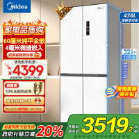 美的(Midea)M60系列457超薄全嵌十字双开四开门家用电冰箱MR-457WUSPZE白底部散热一级无霜国补