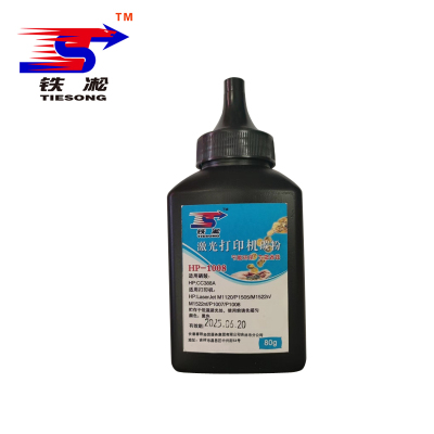 铁凇 碳粉 1008 瓶