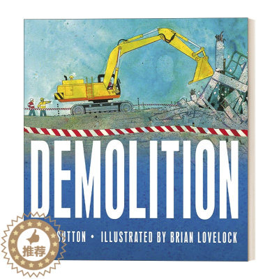 [醉染正版]英文原版绘本 Demolition 挖掘机 2-5岁儿童工程机械工具认知绘本 纸板书 插画Brian Lov