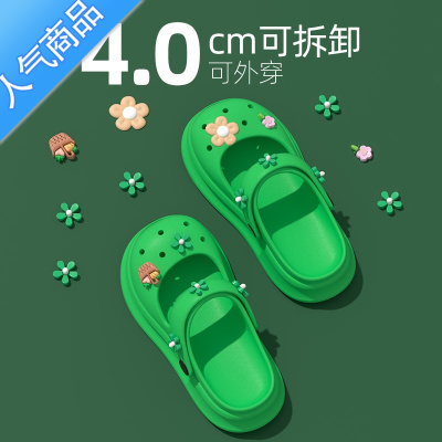 SUNTEK夏季外穿凉鞋防滑软底卡通增高不臭脚休闲洞洞鞋女款半拖鞋沙滩鞋