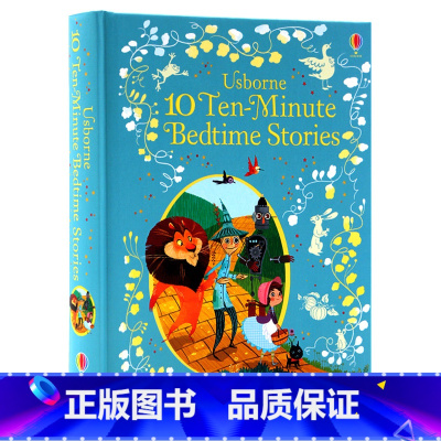 [正版]Usborne出品10个10分钟的睡前插画故事合集英文原版 10 Ten-Minute Bedtime Sto