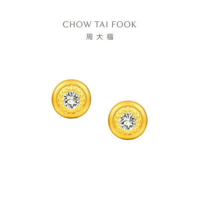 周大福小汽泡经典款养耳洞足金黄金镶钻耳钉女ERU114礼物